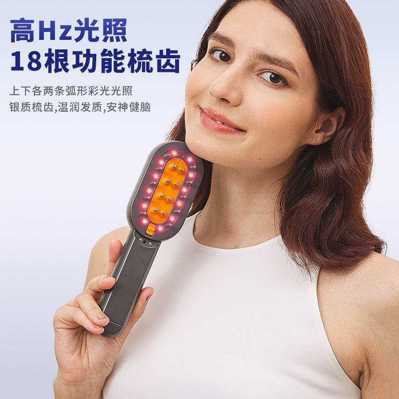 Healthy hair comb微电流红外震动上药按摩仪器护发梳头皮彩光