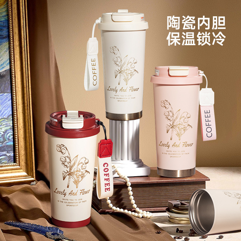 铃兰花保温杯女生杯子不锈钢内胆双饮咖啡吸管泡茶水杯双饮便携