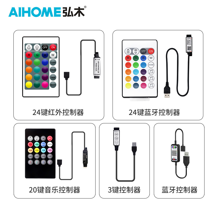 5V LED strip set 5050RGB a prueba de agua colorido USB24 teclas música bluetooth tv fondo luz ambiente Item Picture