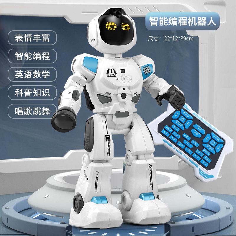 AI智能编程机器人套装 机器狗AI玩具编程教育早教玩具