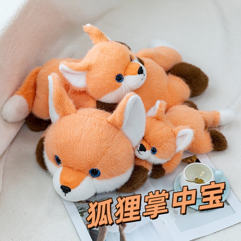 爆款可爱趴姿狐狸仿真动物跨境内带颗粒毛绒玩具公仔礼物玩偶批发