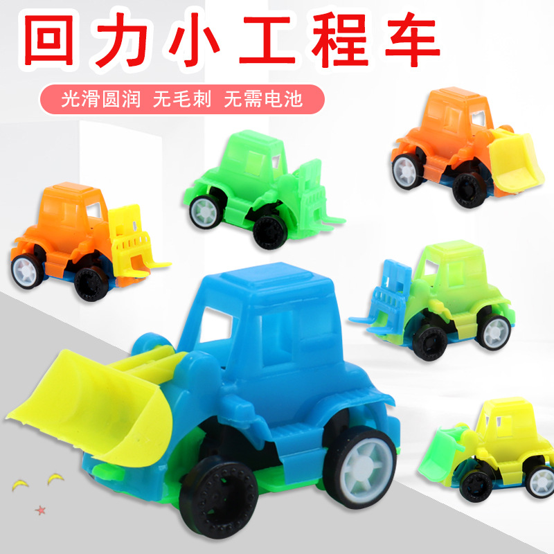 Huili small engineering vehicle toys, children's detachable engineering vehicle, subway model wholesale, car toys, children's toys