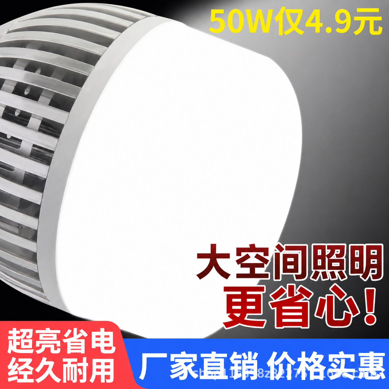 led bulb e27 screw socket household fin factory lighting lamp light source workshop energy-saving bulb industrial lighting