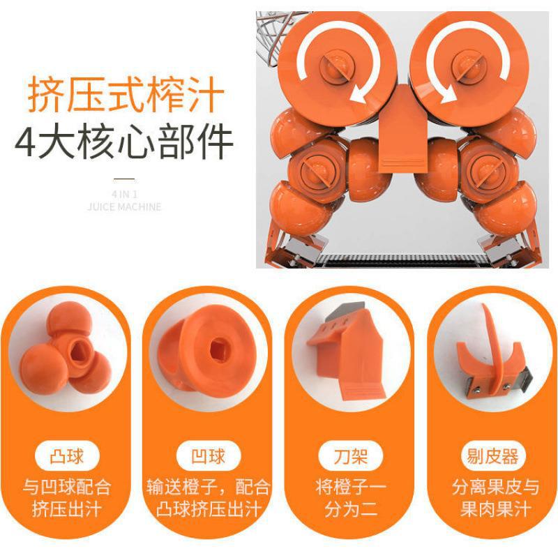 Commercial stainless steel fully automatic orange pomace and juice separation, fresh orange juice extractor, electric fruit press Specification image