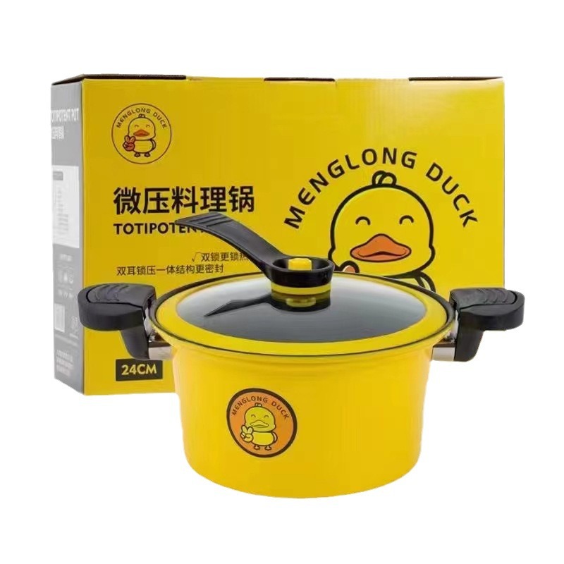 ان البط الاصفر الصغير هو الذي يقلي المقلاة بالقلابان Item Picture