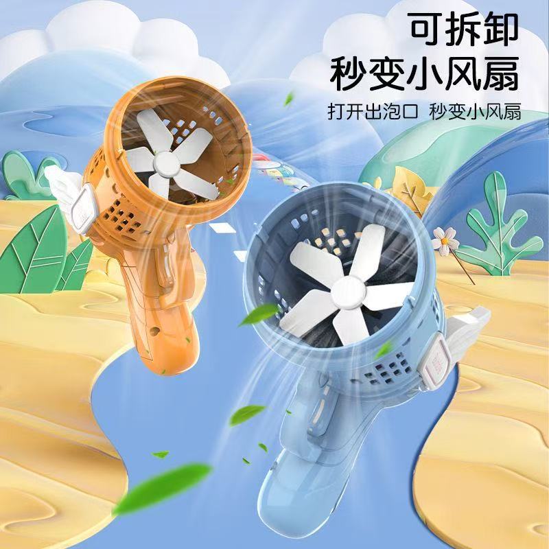 23-hole Angel bubble gun, fully automatic bubble-blowing electric toy, popular handheld bubble machine, birthday gift for boys and girls details Picture