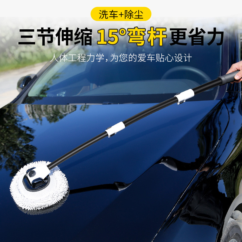 The curved rod car wash mop with soft bristles does not damage the car brush. It is a portable household car brush with a long handle and extendable car wash brush details Picture