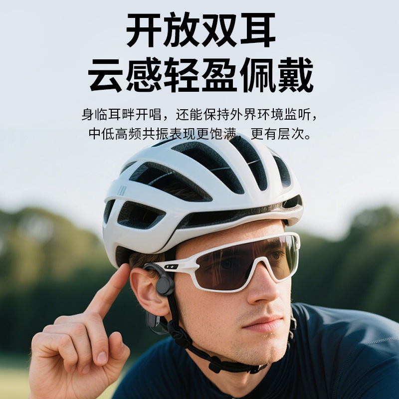 The X56 True Bone Conduction Bluetooth headphones feature an ultra-long battery life of 10 hours and are IPX5 waterproof for running, cycling and swimming