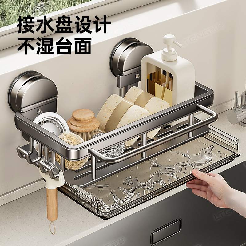 厨房吸盘水槽置物架免打孔水龙头壁挂置物架抹布水池多功能沥水架