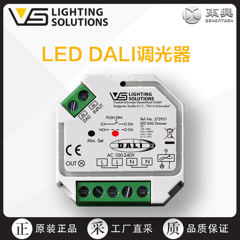Direct purchase from Vossloh-schwabe LED DALI dimmer Factory in Germany