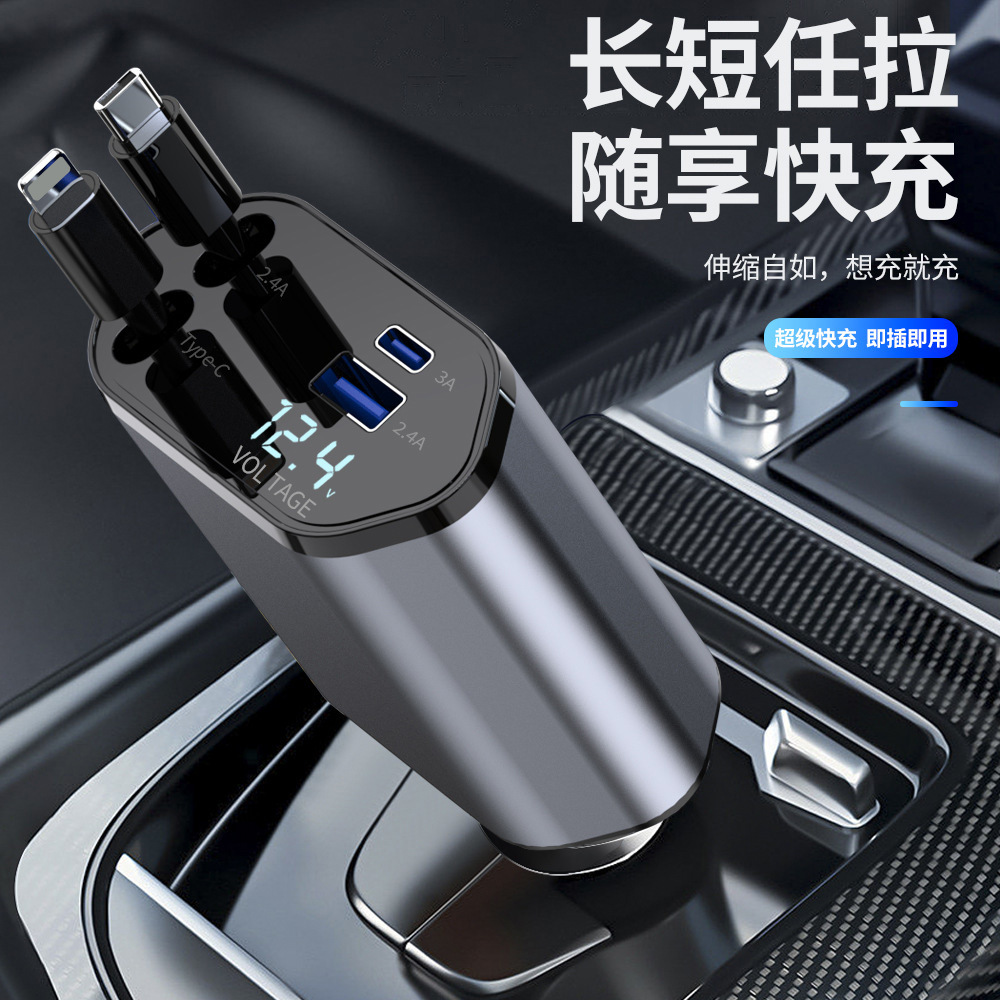 The cross-border 120W car charger fast charging telescopic cable is suitable for charging at the cigarette lighter port of Apple and Huawei flash charging cars