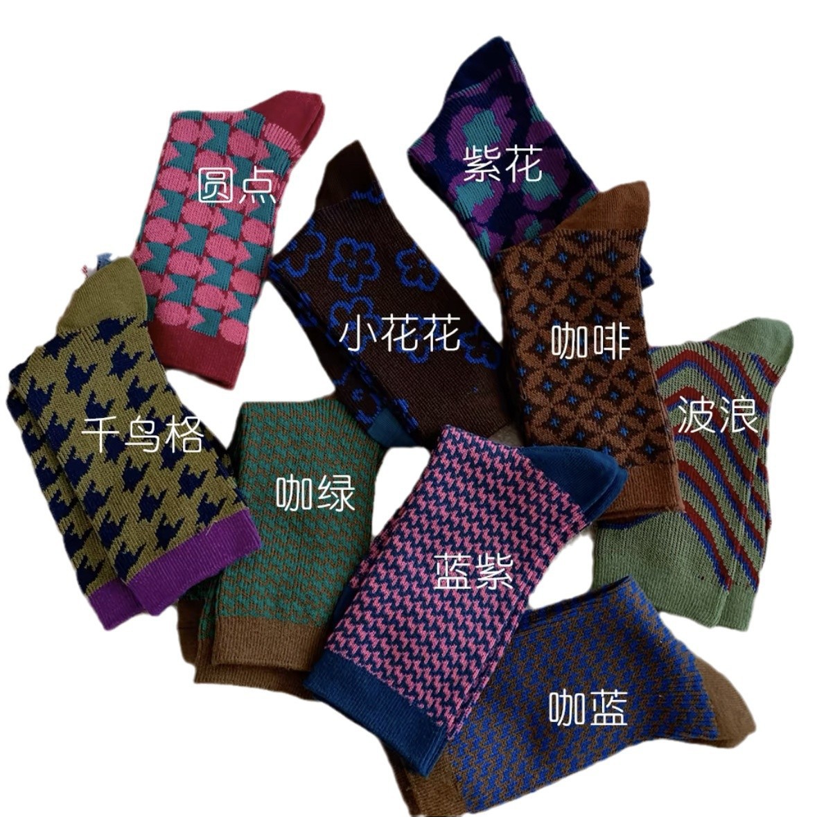 Retro checkered socks, women's geometric striped mid-calf socks, Maillard double-needle double-path niche design Dui Dui socks Item Picture