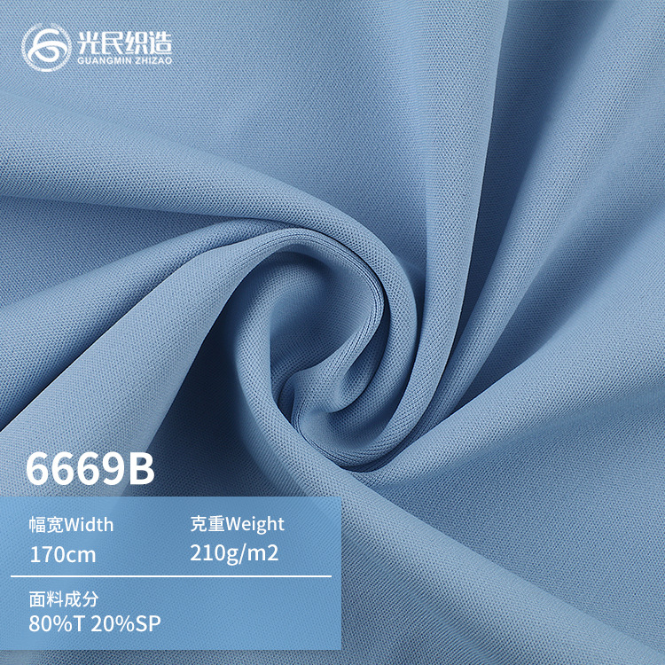 针织涤氨双面高弹布 运动透气背心健身服面料 亲肤裸感瑜伽服面料