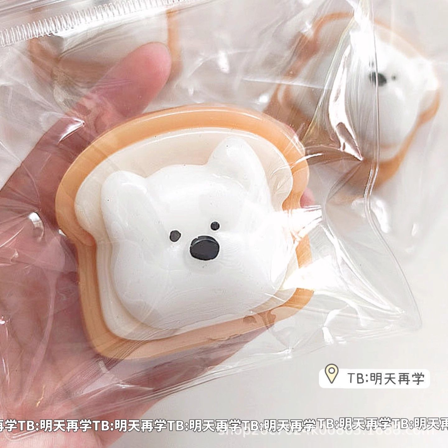 Xigaodi Toast Puppy, Slow Rebound, Stress-Relieving Super Soft mud-like Bread Slice, Xigaodi Kneading Fun details Picture