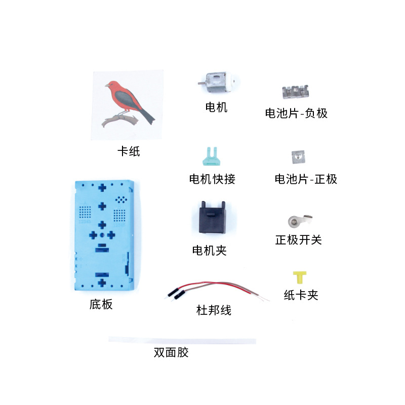 Children's science and education experiment teaching AIDS DIY science and technology small creations Primary school students' science invention material kits caged birds details Picture