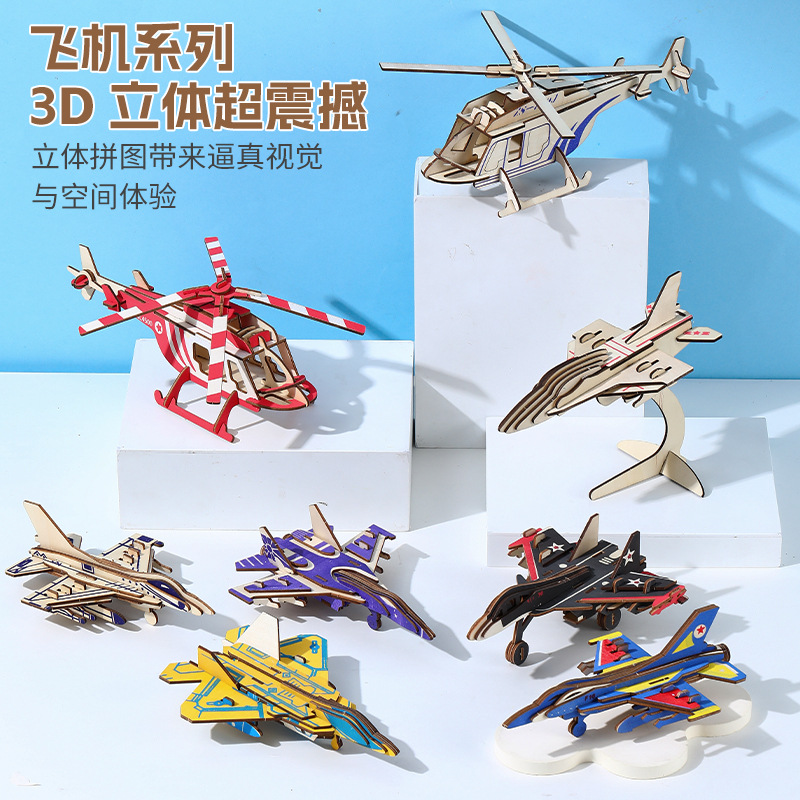 Factory direct sales of wooden educational toys for children aged 3-6 to 12, including diy jigsaw puzzles and 3D stereoscopic toys wholesale Application Scenario