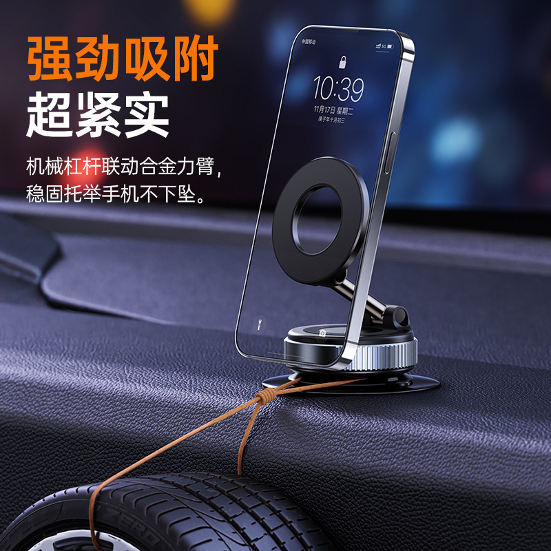 Magsafe vacuum magnetic phone stand is a foldable multi-functional adsorption aluminum alloy navigation car stand Application Scenario