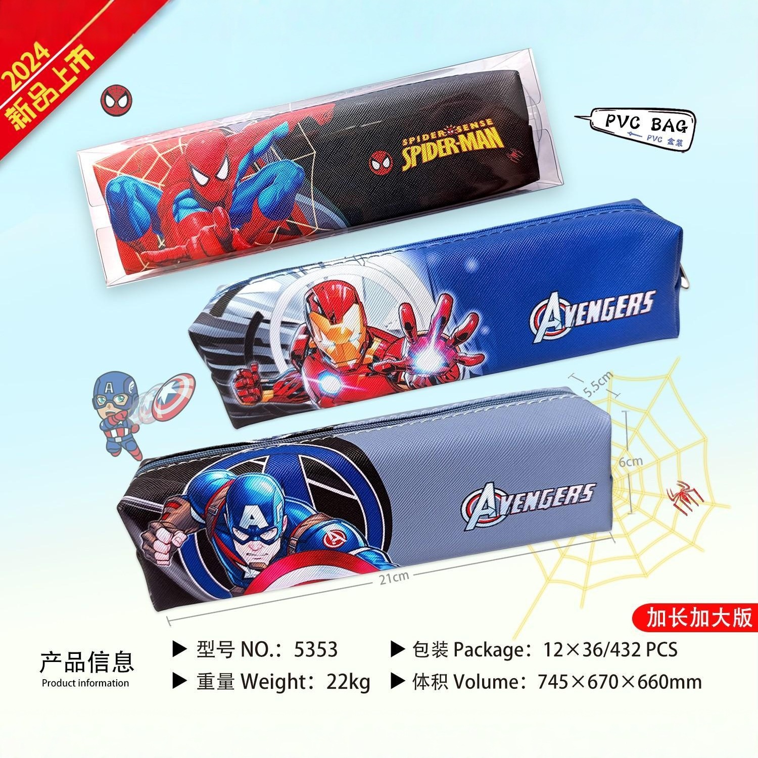 笔袋/文具/一体笔袋/简约透明文具袋/跨境文具细节图