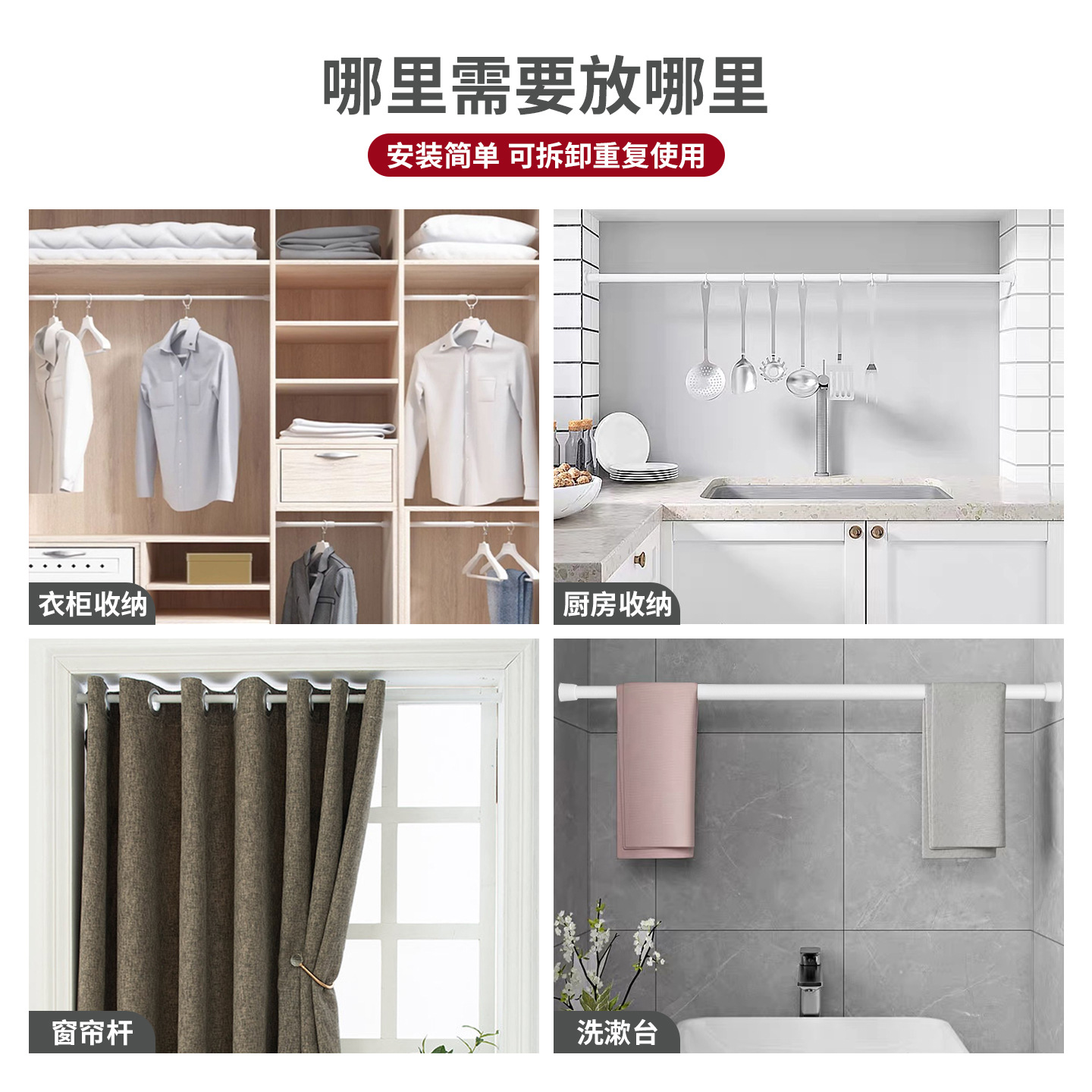 晾衣杆、衣叉实物图