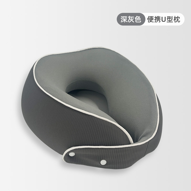 记忆棉u型枕头靠枕颈椎头枕脖枕飞机坐车睡觉办公开车旅行便携产品图