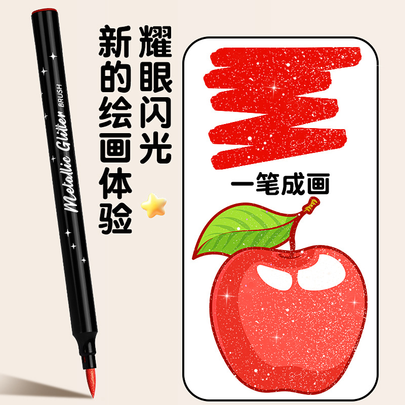 Flash soft-tipped acrylic marker pen, specially designed for primary school students' art, suitable for kindergarten drawing, with stackable and flashing color pens Specification image