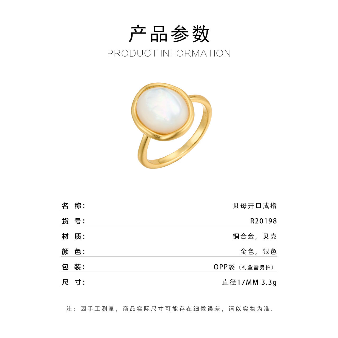 戒指/不锈钢戒指/戒指可爱/莫桑/儿童戒指细节图