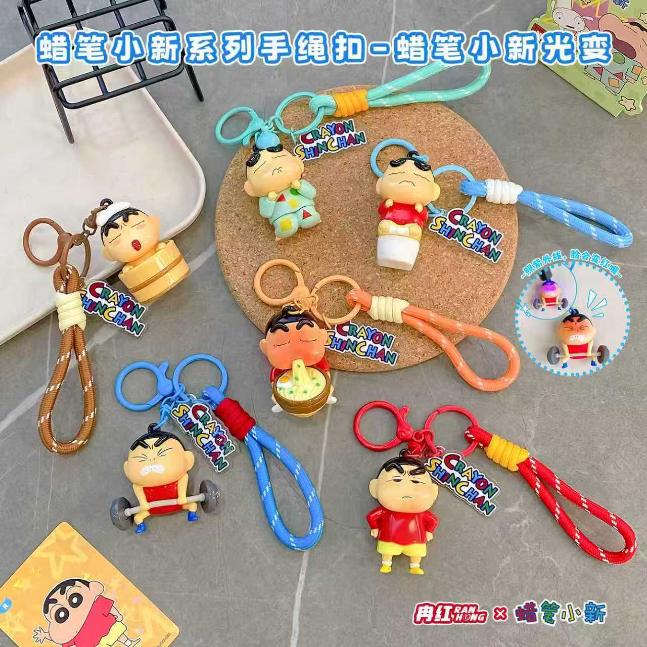 正版蜡笔小新系列手绳扣小新户外公仔钥匙扣儿童书包挂件