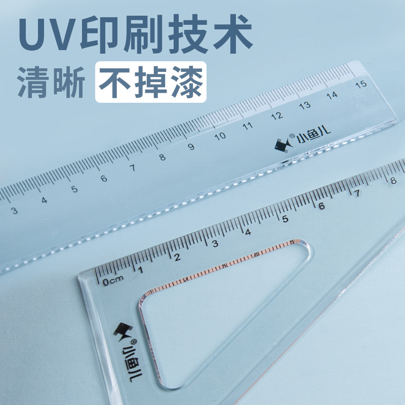 Xiaoyu 'er Stationery Student Ruler Set, four-piece ruler set, set of Set, Ruler with wavy line protractor, transparent Specification image