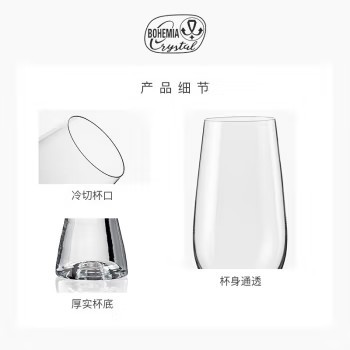 Czech imported handcrafted beer mugs, household crystal glass cups, large-capacity wine glasses for bars, imported crystal cups Specification image