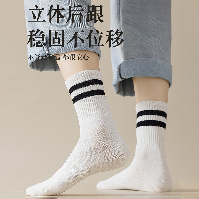 Women's mid-calf socks, black and white striped two-bar long socks, Korean style socks, anti-odor and sweat-absorbing sports long calf cotton socks details Picture