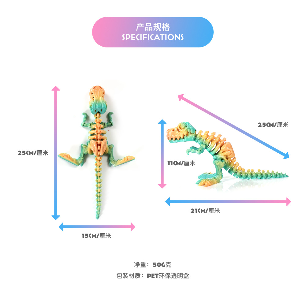 3D printed best-selling Tyrannosaurus rex dinosaur skeleton transformed figurines, gifts, handicrafts, trendy toys, and home items Specification image