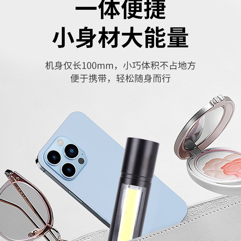 Mini outdoor high-intensity rechargeable flashlight, COB side light, aluminum alloy led plastic portable 511 small flashlight Application Scenario