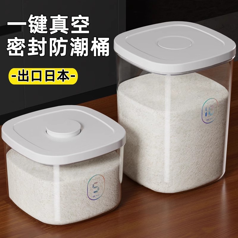 Vacuum-sealed storage bucket, cat food storage box, moisture-proof and insect-proof, large-capacity press-type food-grade pet food storage