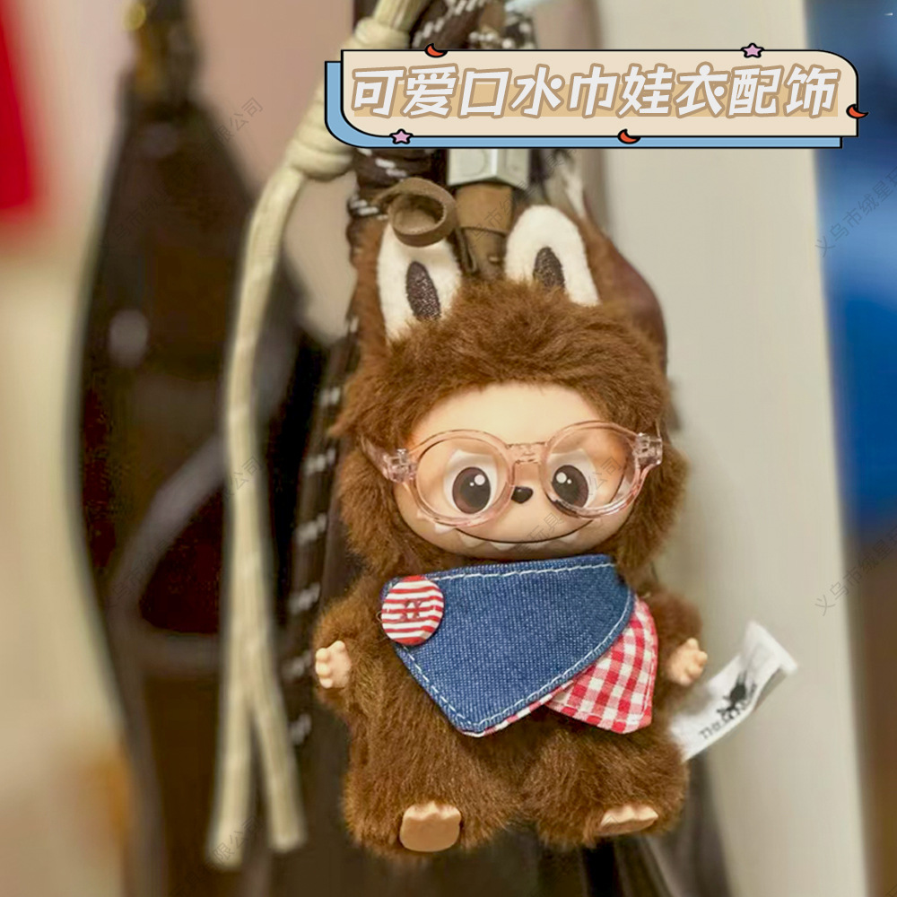 Cute saliva napkins, baby clothes, accessories, labrador dolls, triangular napkins, meal bibs, accessories, and dressing accessories thumbnail