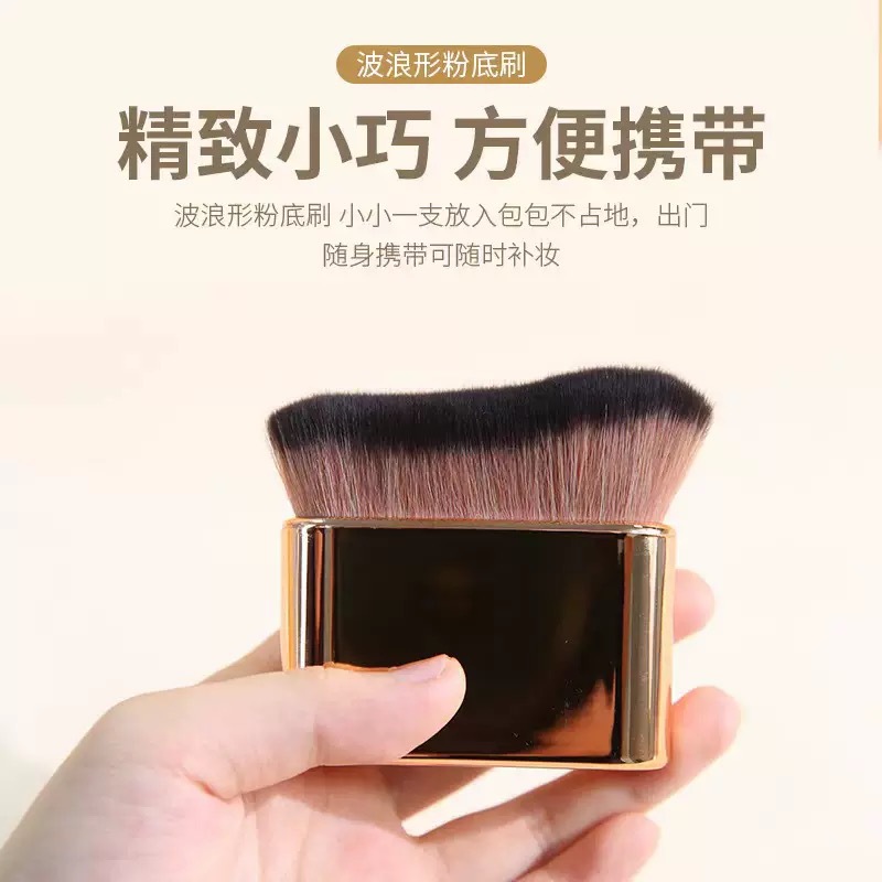 Wavy foundation brush, makeup brush, no residue, no foundation liquid makeup brush, light and thin moisturizing cream body brush Specification image