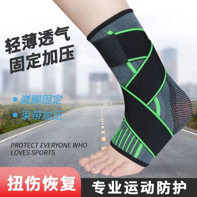 Ankle brace, ankle sprain recovery, ankle joint fixation, pressure, pressure for running, skipping rope, basketball, professional anti-sprain ankle brace