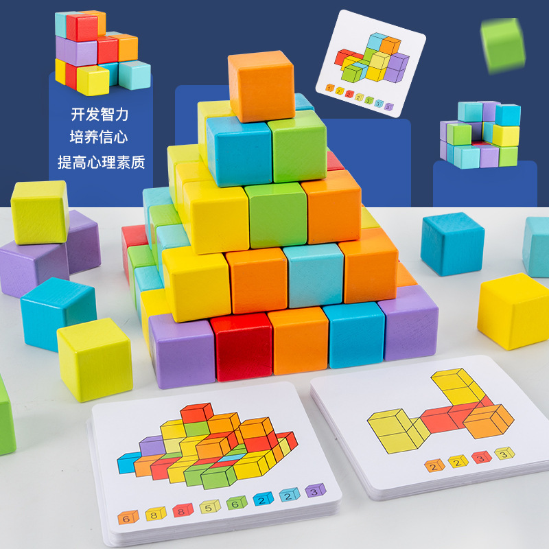 Children's cubic spatial sense math teaching AIDS, children's intelligence wooden thinking training building block toy teaching AIDS Specification image