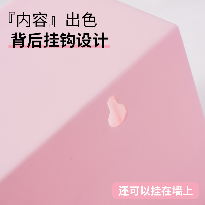 收纳盒实物图