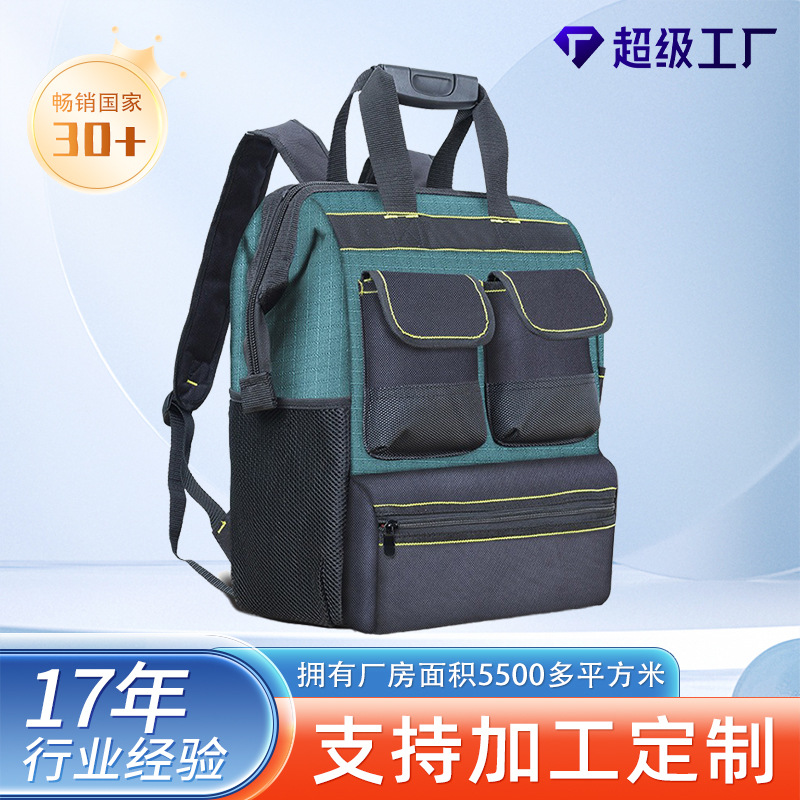 Manufacturer's in-stock double-shoulder tool backpacks, canvas electrician tool bags, large-capacity multi-functional maintenance double-shoulder tool kits full figure