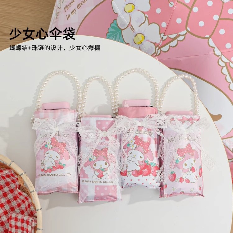 雨伞/自动伞/雨衣雨伞/自动折叠超大伞/星宝伞细节图