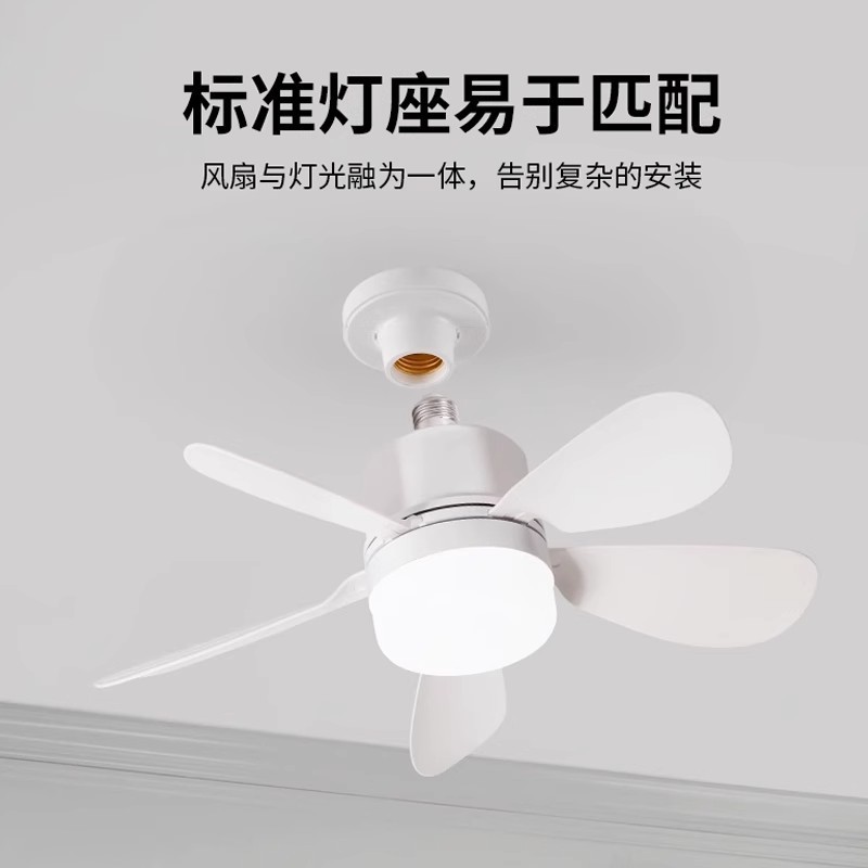 吊扇/阿拉伯灯/风扇灯/led小飞扇/Electronic产品图