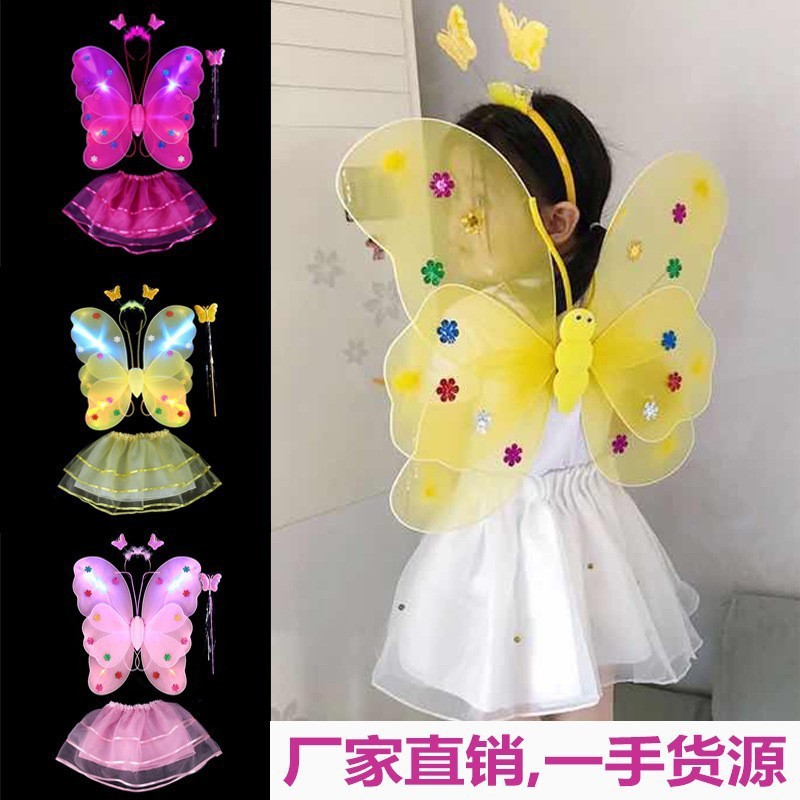 发光蝴蝶翅膀双层天使翅膀全身发光翅膀表演道具批发厂家直销