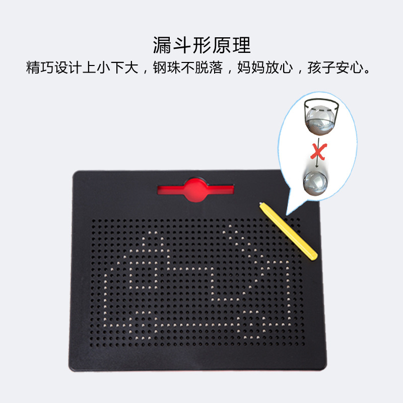 713pcs钢珠彩盒大号磁性写字板儿童涂鸦学习磁力画画板手写板配笔细节图