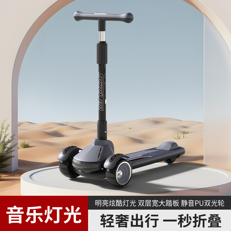 儿童滑板车3-6-12岁儿童代步车滑板车中大童溜溜车折叠单脚滑滑车