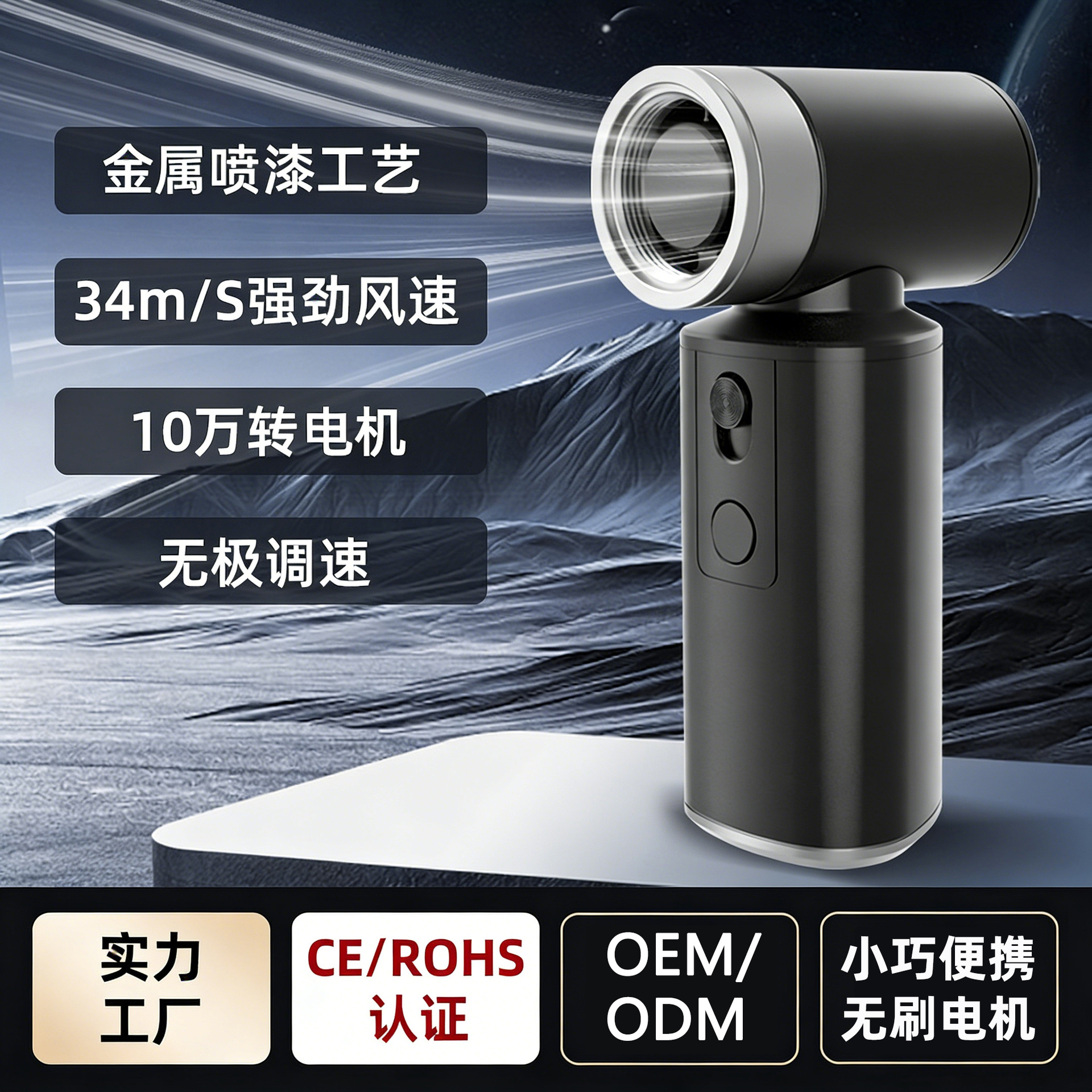 非洲荧光油漆金属喷漆工艺便携式无刷电机风扇双泵喷雾器