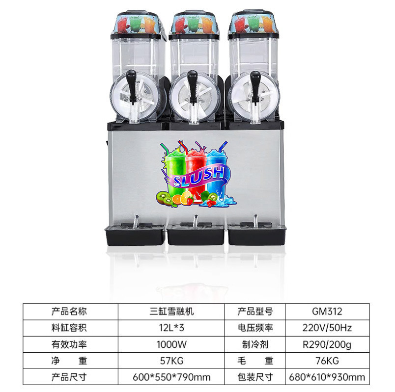 Commercial large-capacity snow melting machine, fully automatic single and double three-cylinder snow mud machine, milk tea shop smoothie making equipment manufacturer Application Scenario