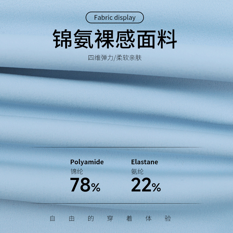 运动内衣实物图