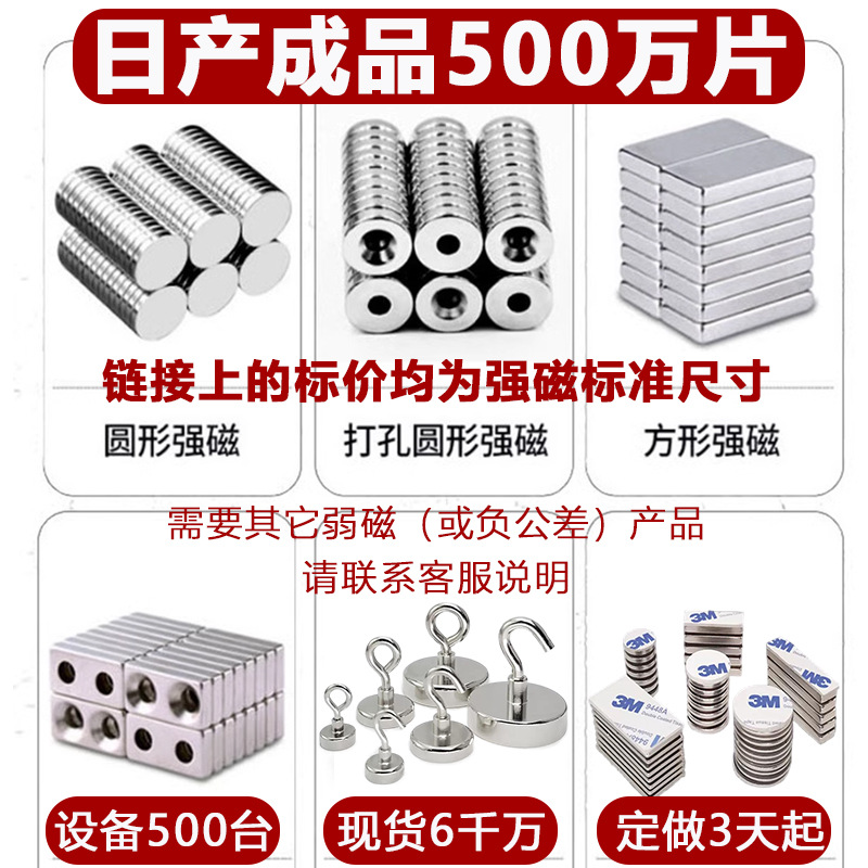 鸡眼扣磨具/logo标/logo/磁吸纽扣细节图