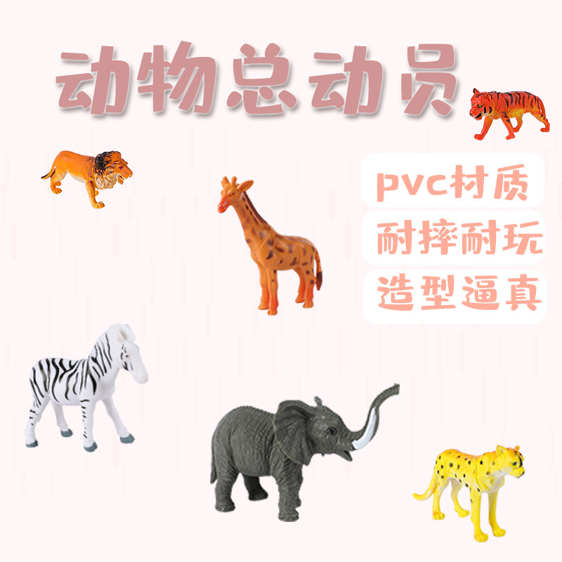 泡泡玛特/动物模型/动物仿真蛇/泡泡玛特手办/小摆件产品图