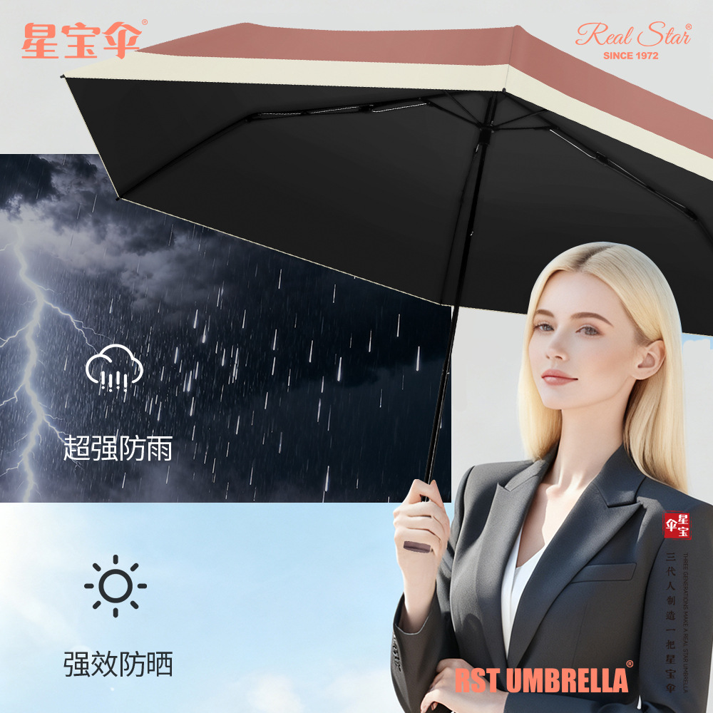 The fully manual Japanese ultra-light feather umbrella in spliced color, UV protection and sunshade umbrella, black rubber advertising umbrella, can be printed